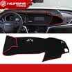 Huazhe Qichen T90 light pad T90 control instrument panel sunscreen insulation light pad automotive supplies modification with embroidery red edge