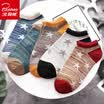 BEJIROG Mens Star Pattern Cotton No-Show Socks 5pcs Assorted Colors