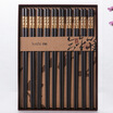 Double gun Suncha Hemu wood incense Cathay Pacific gift box chopsticks Wuzhen chopsticks shop with the paragraph 10 double installed 24K gold-plated LH01005