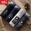 Nanjiren 4 solid color boxer mens underwear comfortable sweat-absorbent cotton