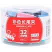 Morning light M & G ABS92709 color long tail clip metal clip folder 32mm 24 pieces