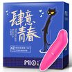Miao small condom lasting condom male large particle sets of 42 loaded adult sex supplies send vibrator spike set