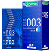 Okamoto condom male ultra-thin condom 003 super-lubricated 6-pack adult products imported products Okamoto