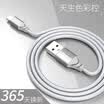 LEGO LEJIE Apple data cable fast charging source line lengthened 2 meters silver for iphone5s6s7PlusXipad pro LUIC-2200F