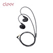 Cleer ARIA RE Stereo In-ear Headphones Headsets Phone Headsets Wired Wheat Dynamic Hi-Res Titanium Red