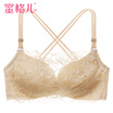 Honey lattice no steel ring bra anti-lighting invisible wrapped chest tube top type lace underwear beauty back gathering girl bra W4853 skin color 70A