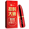 Night strength enhanced version of mens time delay spray oral sex is not numb male Indian oil long-lasting delay spray delay dragon water adult erotic sex supplies