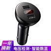 Baseus Dual USB Car Phone Charger For iPhone Samung S9 Xiaomi Digital LED Display Fast Charging Charger For Mobile Phone Adapter