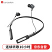 Lanshidun L9 neck-hanging wireless Bluetooth headset sports headset long-lasting intelligence one for two Apple phone universal in-ear bass game headset black