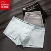Bejirog Men&39s Comfortable Breathable Cotton Underwear 3 Pack