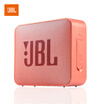 JBL GO2 music BRICS second generation Bluetooth speaker subwoofer outdoor portable audio mini speaker can be hands-free call waterproof design ruby ​​red