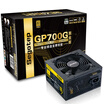 Segotep rated 600W GP700G Black Gold Edition power supply Gold certification 90 conversion efficiency wide input back line intelligent temperature control fan