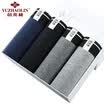 YUZHAOLIN mens underwear mid-rise four-point stretch panties