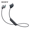 SONY WI-SP600N Wireless Noise Cancelling Bluetooth sports headphones IPX4 level spill-proof black
