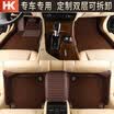 Constant card full of car mats dedicated to the new Passat Magotan BMW 3 Series Accord Mercedes-Benz C-class Regal Camry Mondeo sagitar Civic Corolla
