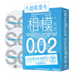 Sagami original 002 sagami original Super Sleek Series 002 Condom Ultra-thin condom Adult Sex Toys Original Import Standard Code 6 Piece