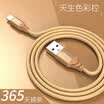 LEGO LEJIE Apple Data CableExtended Charging Cable 2 meters Local Gold App for iPhoneX56s7 Plus8iPad2Air LUIC-2200E