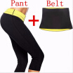 2pcs Women Corset Neoprene Slimming Waist Belt Sport Pants