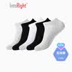 INTERIGHT boat socks for men&women cotton antibacterial silver mesh hole ventilation boat socks 5 double box mixed color male