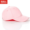 Antarctic cap female casual Korean version of the adjustable outdoor shade ladies baseball cap N18X816 black