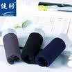 Jian 8J589 Mens Underwear Bamboo Fiber Waist Four Corner Pants Head Young Sexy Boxer 3 Pack Deep Po Blue New Gray Black L