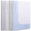 Deli deli 16K96 page student English soft cover soft copy notebook notebook T1696