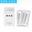 Kang car treasure car perfume replacement core car perfume air conditioning air outlet perfume bar replacement core car odor fresh air solid aroma core ocean