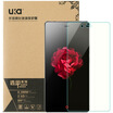 Excellent anti-blue-tempered glass film mobile phone protective film for ZTE Nubian Daniel 4 Z9 MAX