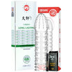 BILLILE condom male condom lasting Jiuyang stab set Langya Suzaku proportional delay spray 3ml