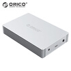 ORICO 25 inch mobile hard disk box USB30 hard disk cabinet SATA serial port solid state mechanical all aluminum double disk DY252U3-silver