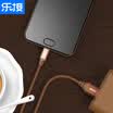 LEGO LEJIE Type-C data cable mobile power cord short 025 meters brown for music millet 5 Huawei p9 glory 8 LUTC-3025D