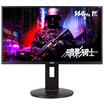 Acer Shadow Knight XF240H 24 inch 144Hz 1ms Dual Speaker Full HD Lift Rotation Gaming Display HDMIDP Play Chicken