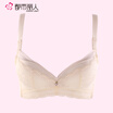 Urban beauty special underwear sexy lace comfortable gathering adjustment bra 088597 pink 3475B