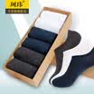 KEWEI socks male antibacterial socks anti-off sports boat socks mens cotton socks mens net color boat socks KW-1810 6 pairs mixed