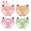 GANGSHA Womens Seamless Seamless Underwear Suppresses Bacteria 4 One Size
