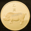 Chinese zodiac commemorative coins collect feng shui coins lucky gold animal new year coins