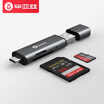 BIAZE mobile phone card reader mini Type-C card reader camera card reader memory card reader connection SLR camera card for TF card A18-grey