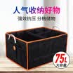 Car House ICAROOM Car Accessories Car Storage Box Multi-function Car Storage Box Collapsible Storage Oxford Cloth Bag Covering Organizer I-S75L-CH