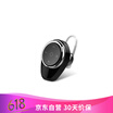Connaught line T-5 bluetooth headset hanging ear type ultra small wireless mini stealth sport in-ear headphones drive mini pure white