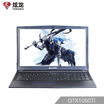 Shinelon Tinelon T50Ti-C GTX1050Ti 4G alone 156-inch gaming laptop I5-8300H 8G 256G SSD IPS