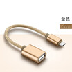 USB OTG Cable Mini USB 20 cable otg Adapter Data Mini USB Cable 15cm male to female for car Tablet PCMP3Cellphone GPS