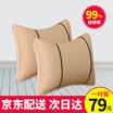 Icaroom car waist 1 pair of hollow cotton waist cushion car waist pad back pad waist pad I-80892 warm rice