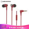 Iron Triangle CK350iS Stereo In-Ear Headphones Computer Gaming Headsets Mobile Phone Headphones Apple Andrews Universal White