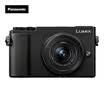 Panasonic GX9K-K mini single electric machine black 12-32mm Leica film retro retro axis body 5 axis anti-shake 4K family barrel