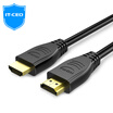 IT-CEO HDMI cable digital HD line 1080P HDMI engineering line version 14 player cloud laptop TV projector cable 15 m black Y1H01X