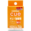 CarSetCity car perfume CUE fragrant ball refill refill air conditioning air outlet type sunlight orange dress