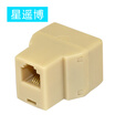 Cinyobo CYB-ST03-10 RJ11 telephone line one point two straight head three-way head splitter connector butt extension joint beige 10 bag