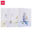 Deli deli 4 A540 page afternoon tea series stitching soft copybook notebook notebook FA540-4