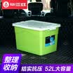 Biaz car storage box BCW01 52L large capacity car storage box trunk storage box car household tool box environmental protection box with pulley white green