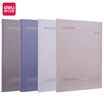 Deli deli 4 B560 page imprint series stitching soft copybook notebook FB560-4